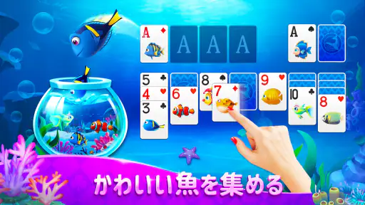 ソリティア - クラシッ・カードゲーム 8