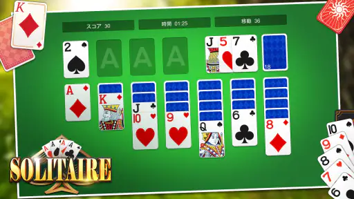 ソリティア - クラシック ・人気ゲーム 7