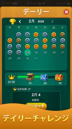 ソリティア - 超定番カードパズル 5