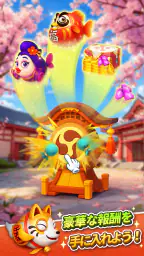 ソリティア3Dフィッシュ 5