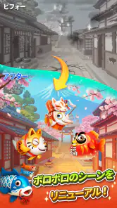 ソリティア3Dフィッシュ screenshot
