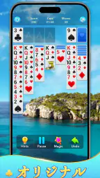 ソリティア(Solitaire Klondike!) 2
