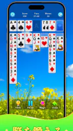 ソリティア(Solitaire Klondike!) 5