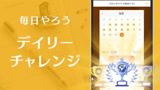 ソリティアVｰ1人用 トランプゲーム集（そりてぃあ・ぶい） 5