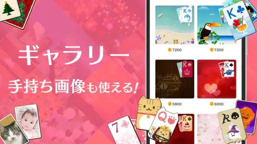 ソリティアVｰ1人用 トランプゲーム集（そりてぃあ・ぶい） 6