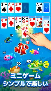 ソリティアオーシャン（Solitaire Ocean） screenshot