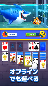 ソリティアオーシャン（Solitaire Ocean） screenshot