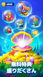 ソリティアオーシャン(Solitaire Ocean) 4