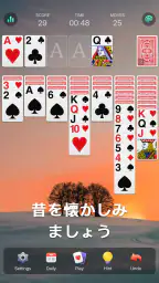 ソリティアクラシック - 日本、クラシックカードゲーム 6