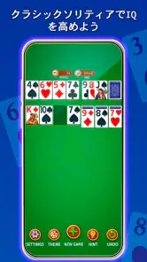 ソリティア：クラシックカードゲーム screenshot