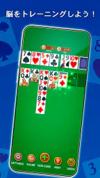 ソリティア‐クラシックカードゲーム 2