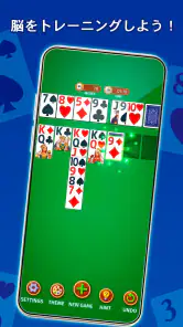 ソリティア：クラシックカードゲーム screenshot