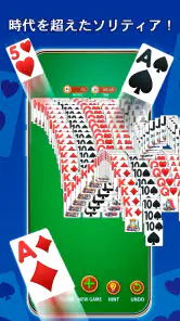 ソリティア：クラシックカードゲーム screenshot