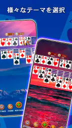 ソリティア‐クラシックカードゲーム 4