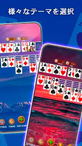 ソリティア：クラシックカードゲーム screenshot