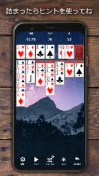 ソリティアクラシック時代のゲーム 4