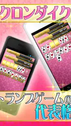 ソリティア・ヴィーナス 2