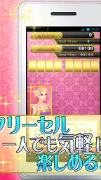 ソリティア・ヴィーナス 4