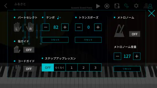 ソングバンクプラス 5