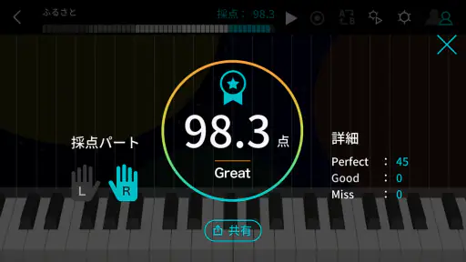 ソングバンクプラス 8