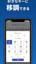 ソングブック-コード進行付き楽譜・スコア・がくふ・譜面管理 3