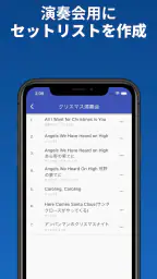 ソングブック-コード進行付き楽譜・スコア・がくふ・譜面管理 4