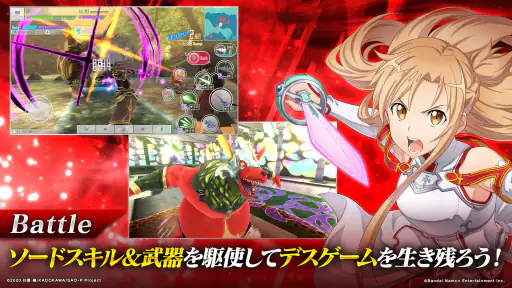 ソードアート・オンライン インテグラル・ファクター 3