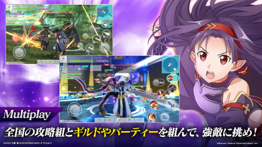 ソードアート・オンライン インテグラル・ファクター 5