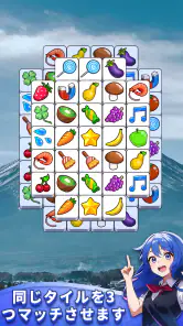 タイル パズル - タイルコネクト マッチ3 パズルゲーム screenshot