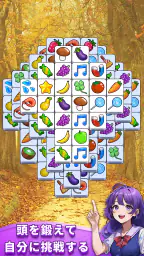 タイル パズル - タイルコネクト マッチ3 パズルゲーム 4