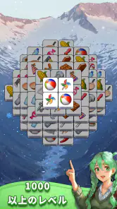 タイル パズル - タイルコネクト マッチ3 パズルゲーム screenshot