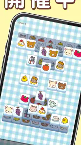 タイルde懸賞- 簡単トリプルマッチパズルで懸賞応募！ screenshot