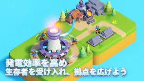 タイルズ・サバイバル screenshot