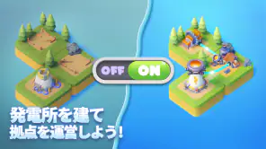 タイルズ・サバイバル screenshot