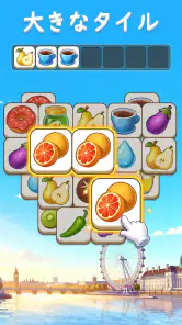 タイルマッチ：トリプルパズルゲーム screenshot