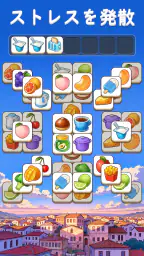 タイルマッチ:トリプルパズルゲーム 4