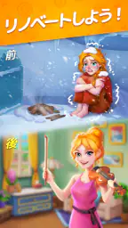 タイルマッチ物語 4