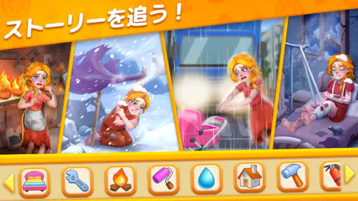 タイルマッチ物語 6