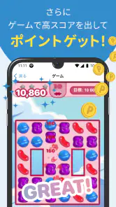 タウンWiFi WiFi利用でポイ活！ポイントが貯まるアプリ screenshot