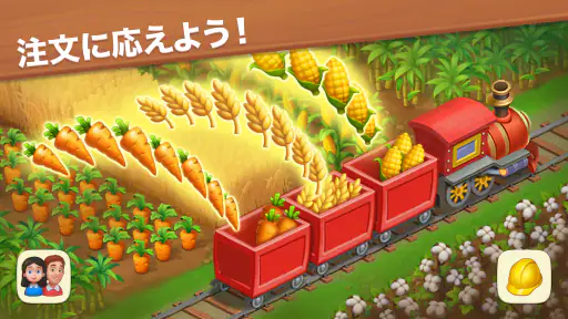タウンシップ (Township) 3