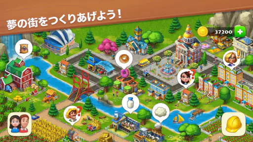 タウンシップ (Township) 5