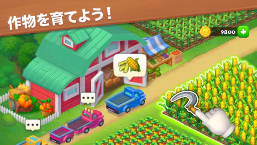 タウンシップ (Township) 7