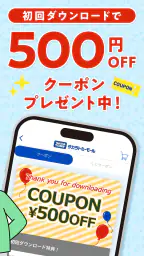 タカラトミーモール -公式ショッピングサイト 3