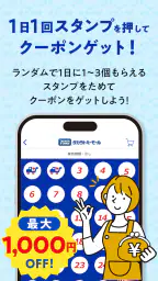 タカラトミーモール -公式ショッピングサイト 5