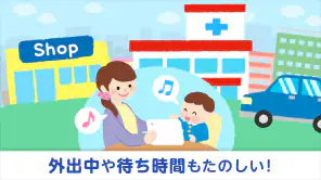 タッチ！あそベビー　赤ちゃんが喜ぶ子供向けのアプリ screenshot