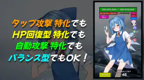 タッチバトル 〜 東方 魂魄妖夢編 screenshot