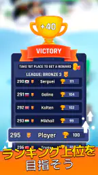 タワーウォー (Tower War) 7