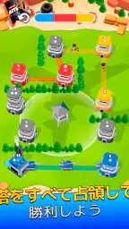 タワーウォー (Tower War) 8