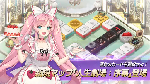 ダイスの神：みんなでワイワイすごろくゲーム！大富豪を目指せ！ 2