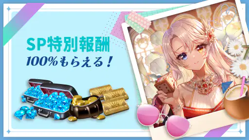 ダイスの神：みんなでワイワイすごろくゲーム！大富豪を目指せ！ 7